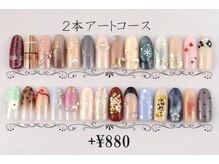 フィリーバイルルズ 神戸三宮店(Firii by Lulus)/2本アートコース