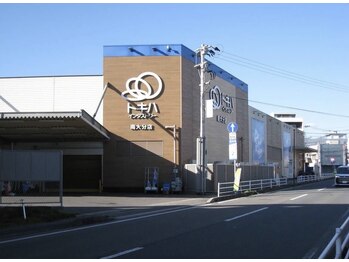 エルナ(ELUNA)/南大分トキハインダストリー