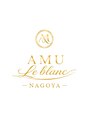 アミュ ル ブラン ナゴヤ(AMU Le blanc NAGOYA)/AMU Le blanc NAGOYA アミュルブランナゴヤ