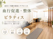 サロンラグナ(Salon Laguna)
