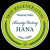 ビューティファクトリーハナ(HANA)のお店ロゴ