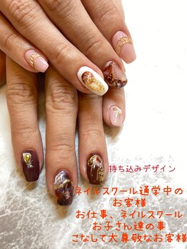 チアロ(Chiaro)/持ち込みデザイン