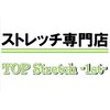 トップ ストレッチ ファースト 両国店(TOP Stretch 1st)のお店ロゴ
