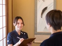 イコール整骨院(IQOL整骨院)/流れ(アフターケア)