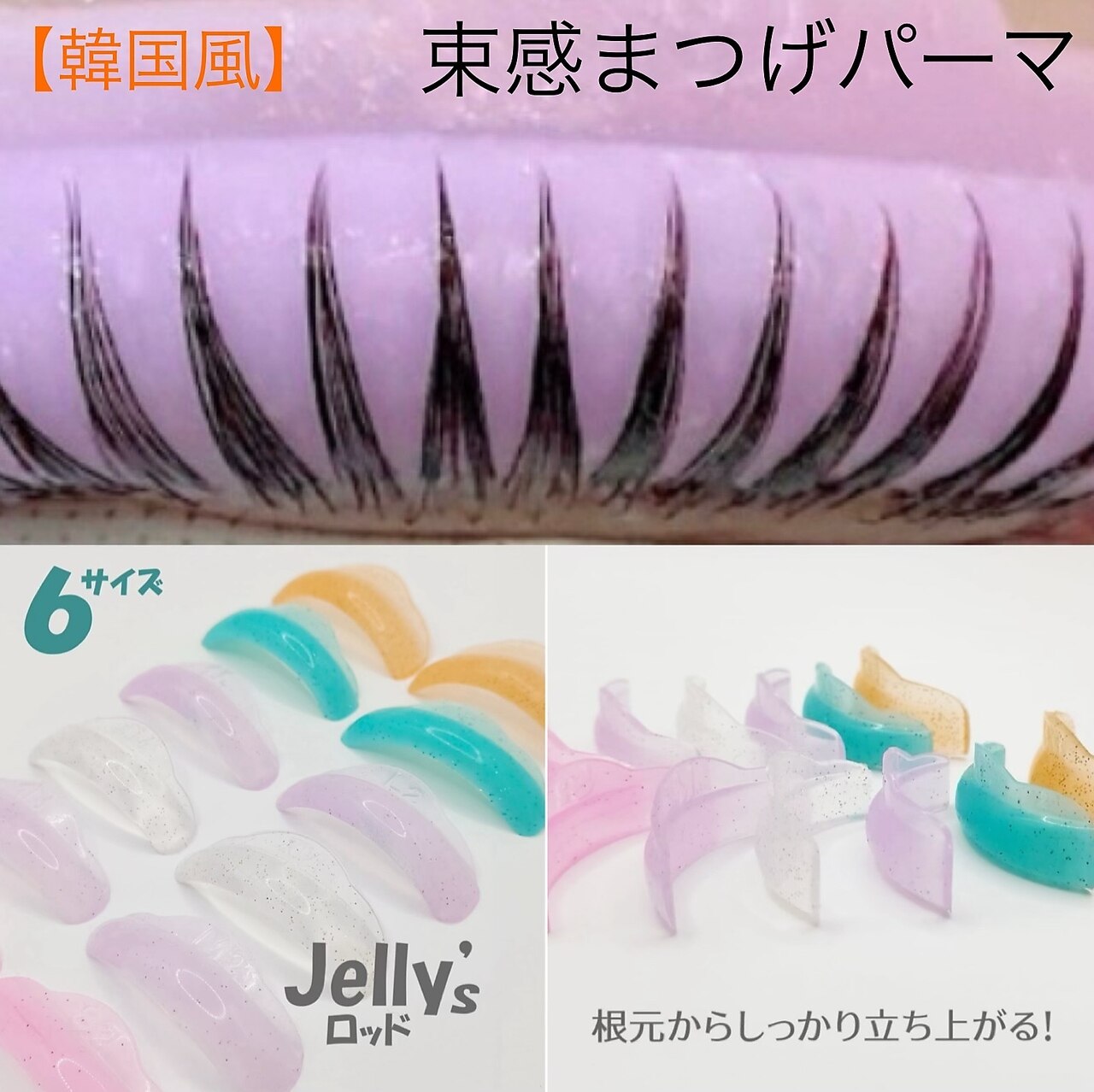 【トレンド♪】韓国風！束感Designパーマ　\6050