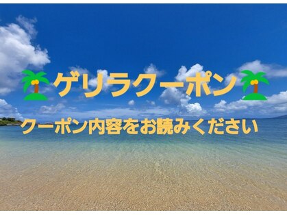 まこの手の写真