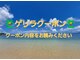 まこの手の写真