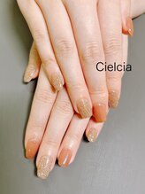 シェルシア(Cielcia)/ハンドジェル