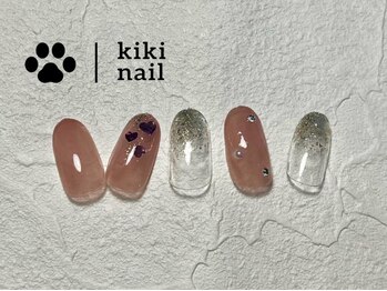 キキネイル 溝の口(kikinail)/バレンタインコース/ハート