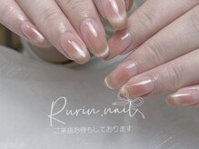 ルリン(Rurin)/