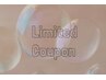 初回限定【オフ込み】☆フラットラッシュ☆120本《4280円》
