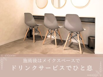 マウロア 西宮北口(Mauloa)/メイクスペース/お出かけ前に◎