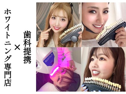 ホワイトニングスタイル 柏店の写真