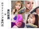 ホワイトニングスタイル 柏店の写真