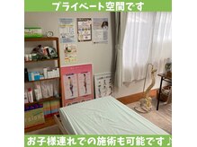 プライベート空間でどんなご相談もOK！