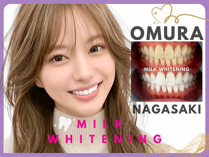 ミルクホワイトニング 新大村店(Milkホワイトニング)の写真