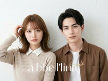 アッベリーナシーズ 松江店(abbellina×see's)