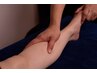 【足からスッキリ歩き疲れむくみを解消！】もみほぐし30分+足つぼリフレ30分