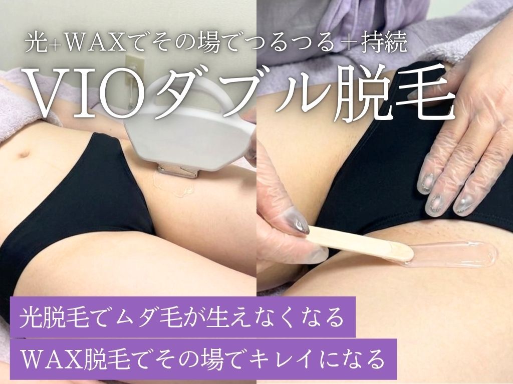 マリーブ 恵比寿本店(MAREVE)｜ホットペッパービューティー