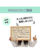 和らぎの森/お客様から頂いた喜びの声です♪