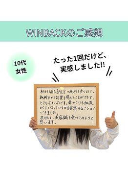 和らぎの森/お客様から頂いた喜びの声です♪