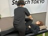 【ゴルフ・運動パフォーマンスUP】可動域拡大ストレッチ整体80分