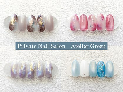 アトリエグリーン(Atelier Green)の写真
