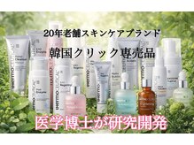 エクセレントビューティーサロン 艶(EN)の雰囲気（【サーモシューティカル】肌カウンセリングで完全カスタマイズ！）