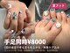 スペードネイル(spade nail)の写真