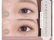 プラチナムドール 三宮店(PLATINUMDOLL)の雰囲気（マツエク/フラットラッシュ/パリエク/まつげ/三宮駅）