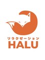 ハル(HALU)/リラクゼーションHALU