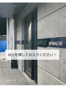 リフティ 魚町店(Lifty)/まつげ/眉毛/サロン/小倉/北九州