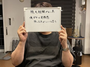 ヴァリエ(Varier)/お客様の声