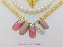 キュンキュン,ネイルサロン/【選べるデザインネイル】6980円