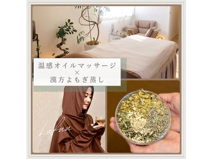 カフー(kafuu)の写真
