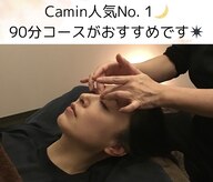 カミン(Camin)