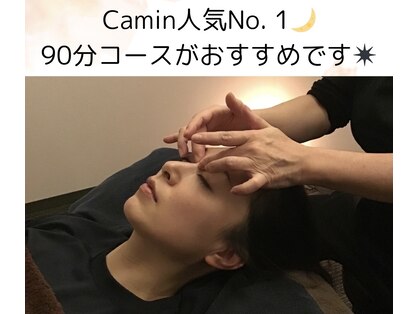 カミン(Camin)の写真