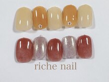 リッシュネイル 新百合ヶ丘店(riche nail)/シンプルアートコース