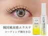 韓国風*束感マツエク(フラットorセーブル)140本＋束感コーティング剤セット