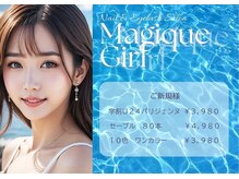 たった30分で理想の目元♪