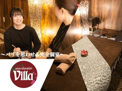 アジアンリラクゼーション ヴィラ 市川店(asian relaxation villa)の写真
