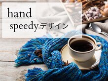 まつげアンドネイル アンジー(ANGIE)/