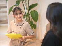 るあん/カウンセリング