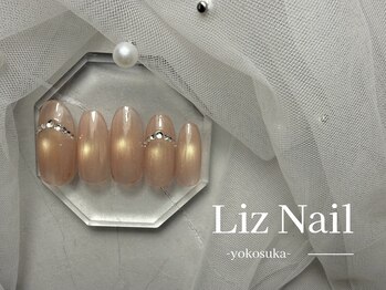 リズ(Liz)/【 シンプル定額 】