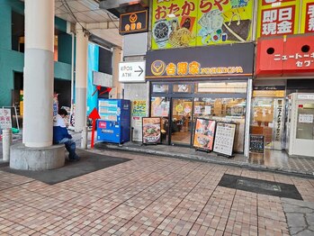 モニカ 松戸店(Monica)/