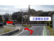 リカーレ 福津店/★お車でお越しの方へ～2～