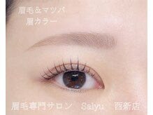 サリュウ 西新店(Salyu)