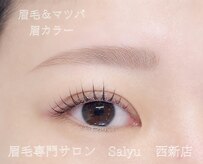 サリュウ 西新店(Salyu)