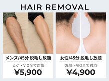 フルーブラン(Frubran)の雰囲気(人気 メンズ脱毛!女性~学生まで◎都度払い制の痛み軽減脱毛)