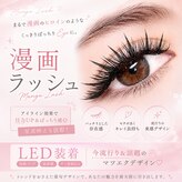 レイ(Rey)